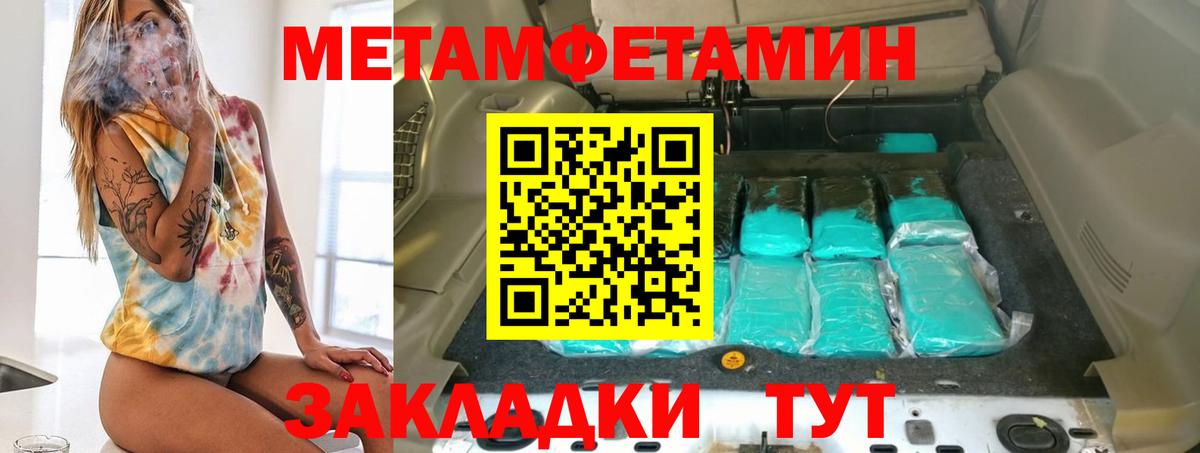 АМФ  гидра ONION  Вход с VPN  Хабаровск  Амфетамин VHQ 