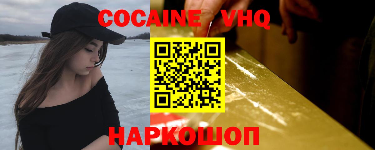 МЕТАДОН Хабаровск
