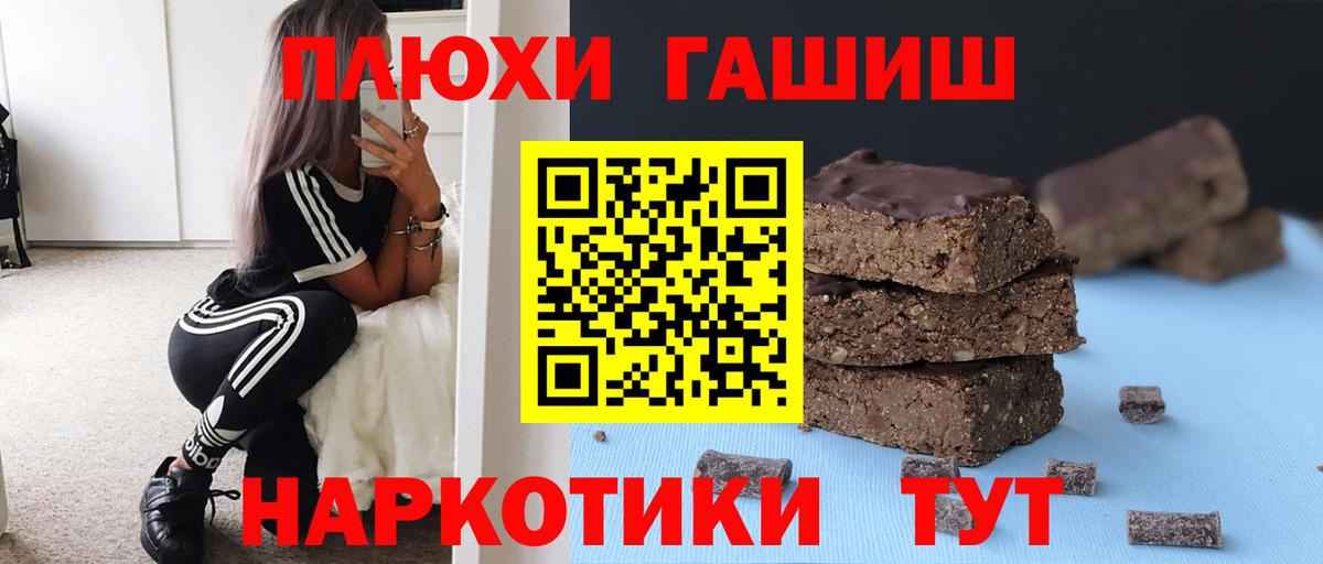ГАШ гарик  Вход с VPN  Хабаровск 