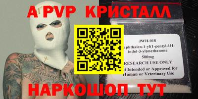 a pvp Лесосибирск