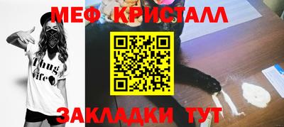 бутират Ливны