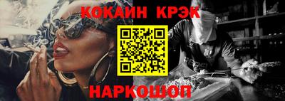 бутират Ливны