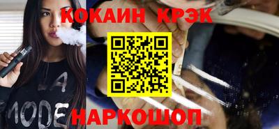 мефедрон VHQ Ликино-Дулёво