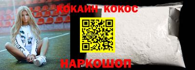 мефедрон VHQ Ликино-Дулёво