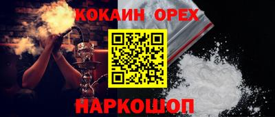 бутират Ливны