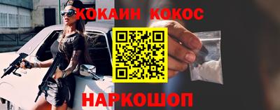бутират Ливны