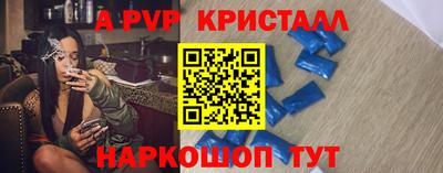 бутират Ливны