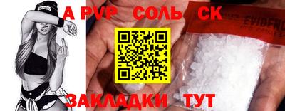 бутират Ливны