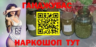 бутират Ливны