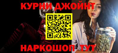 бутират Ливны