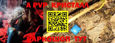 мефедрон VHQ Ликино-Дулёво