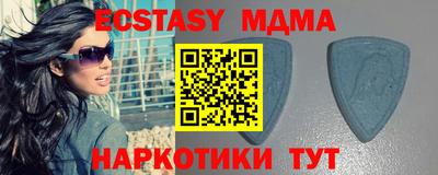 мефедрон VHQ Ликино-Дулёво