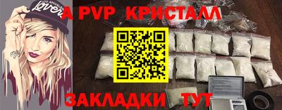 мефедрон VHQ Ликино-Дулёво