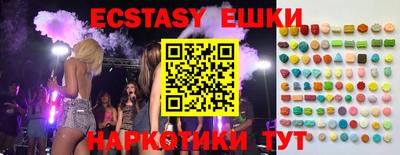 мефедрон VHQ Ликино-Дулёво