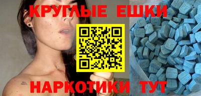 мефедрон VHQ Ликино-Дулёво