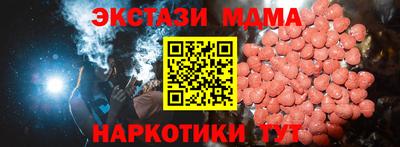 бутират Ливны