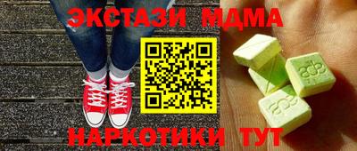 бутират Ливны