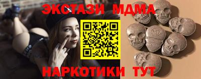 мефедрон VHQ Ликино-Дулёво