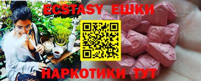 мефедрон VHQ Ликино-Дулёво