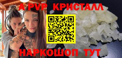 мефедрон VHQ Ликино-Дулёво