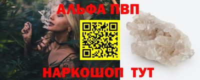a pvp Лесосибирск