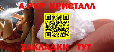бутират Ливны