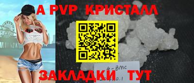 мефедрон VHQ Ликино-Дулёво