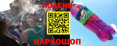 бутират Ливны
