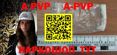 a pvp Лесосибирск
