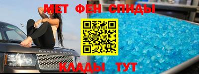 бутират Ливны