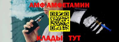 бутират Ливны