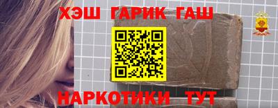бутират Ливны