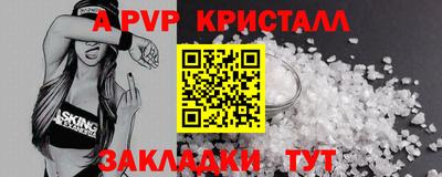 a pvp Лесосибирск