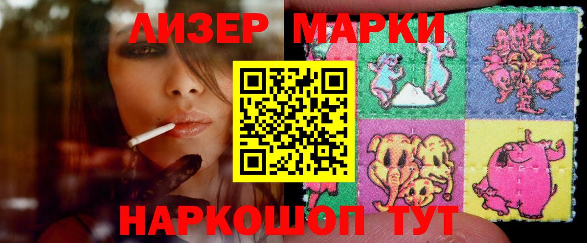 Лсд 25 экстази ecstasy  ЛСД экстази ecstasy  omg ONION  Хабаровск  Вход с VPN  LSD-25 экстази 