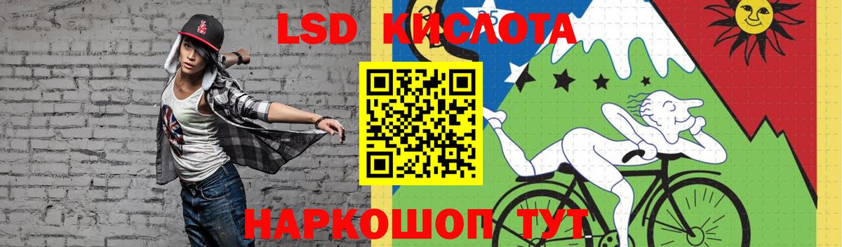 Лсд 25 экстази ecstasy Хабаровск