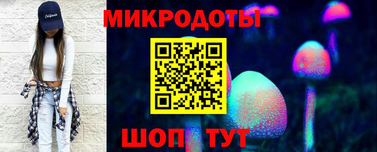 Галлюциногенные грибы мицелий  Галлюциногенные грибы Psilocybine cubensis  Вход с VPN  Хабаровск 