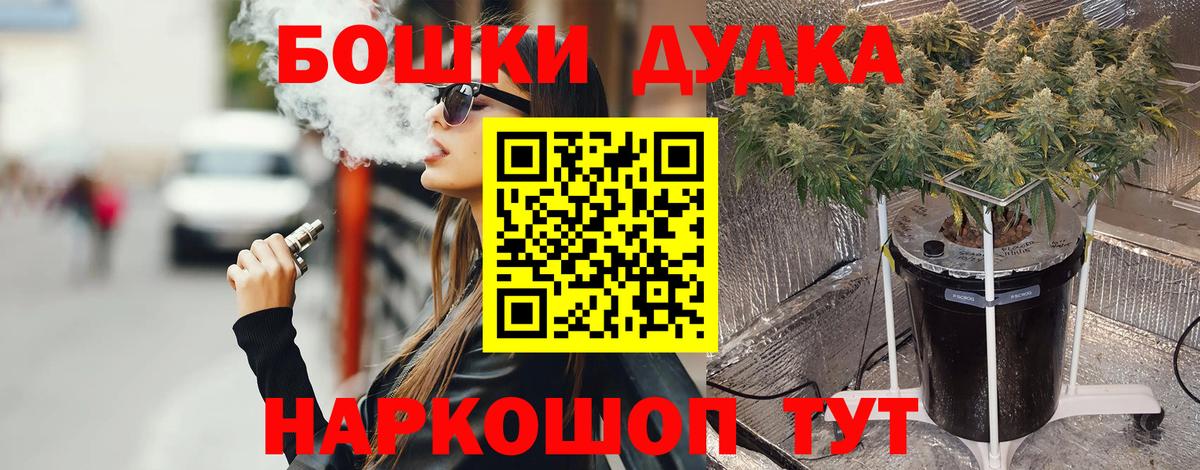 МАРИХУАНА марихуана  Вход с VPN  МАРИХУАНА план  Марихуана THC 21%  Хабаровск 